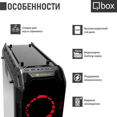 Комп'ютер Qbox I9600