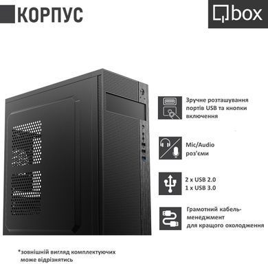 Комп'ютер Qbox I51106