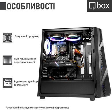 Компьютер Qbox I55338