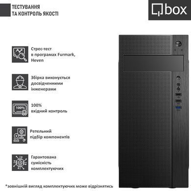 Комп'ютер Qbox I51106