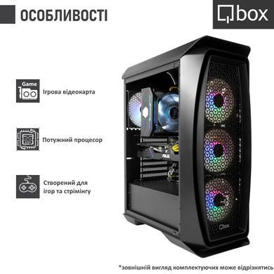 Комп'ютер Qbox I52707