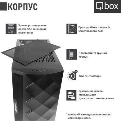 Комп'ютер Qbox I51607