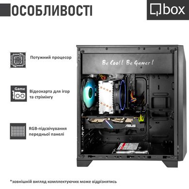 Компьютер Qbox A6719