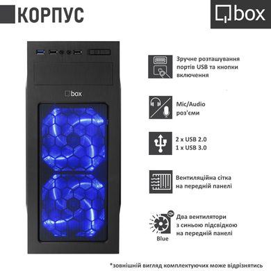 Компьютер Qbox I51860