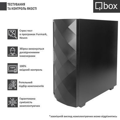 Комп'ютер Qbox I51662