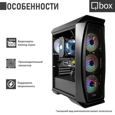 Компьютер Qbox I19081