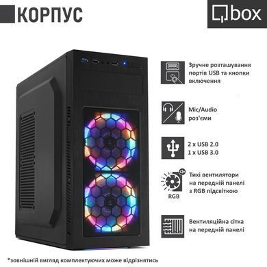 Компьютер Qbox I51314
