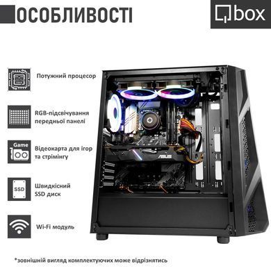 Компьютер Qbox I55349