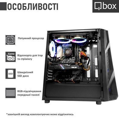 Компьютер Qbox I55355