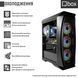 Комп'ютер Qbox I52523