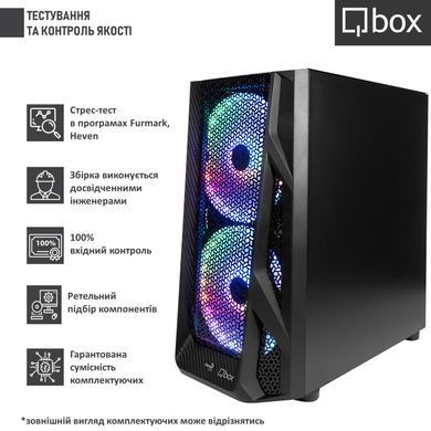 Компьютер Qbox I55356