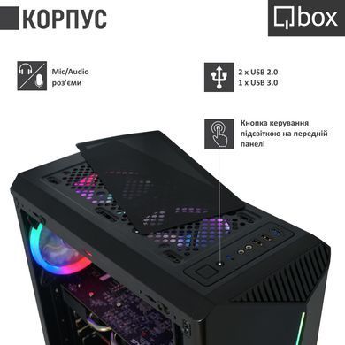 Компьютер Qbox I50875